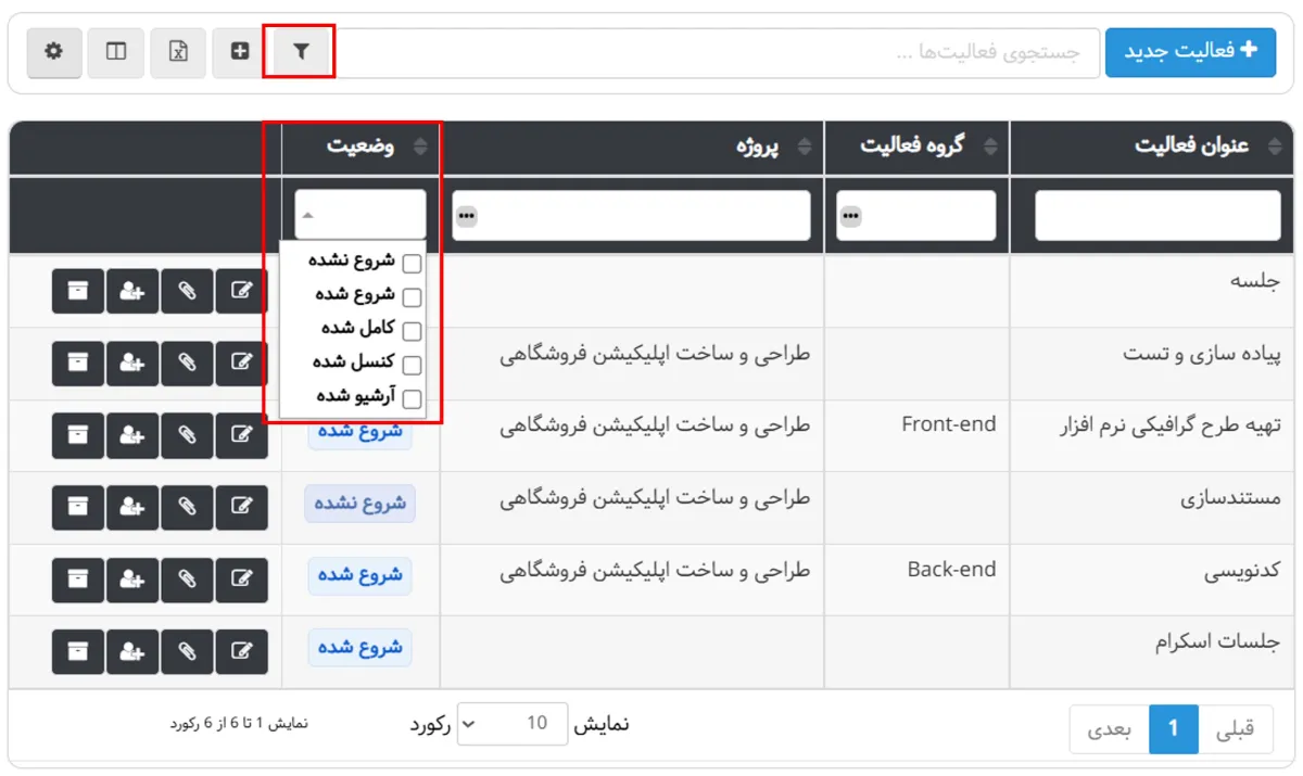 اعمال فیلتر بر روی فعالیت‌ها در قابلیت سرچ در برنامه‌ریزی روزانه در بهتایم