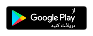 گوگل پلی بهتایم