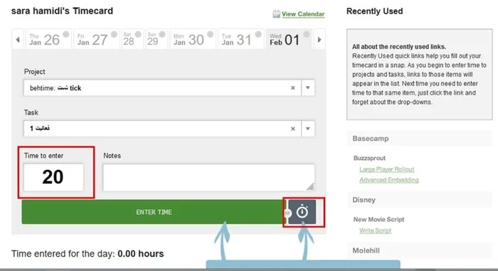 ثبت زمان در نرم افزار مدیریت زمان Tick