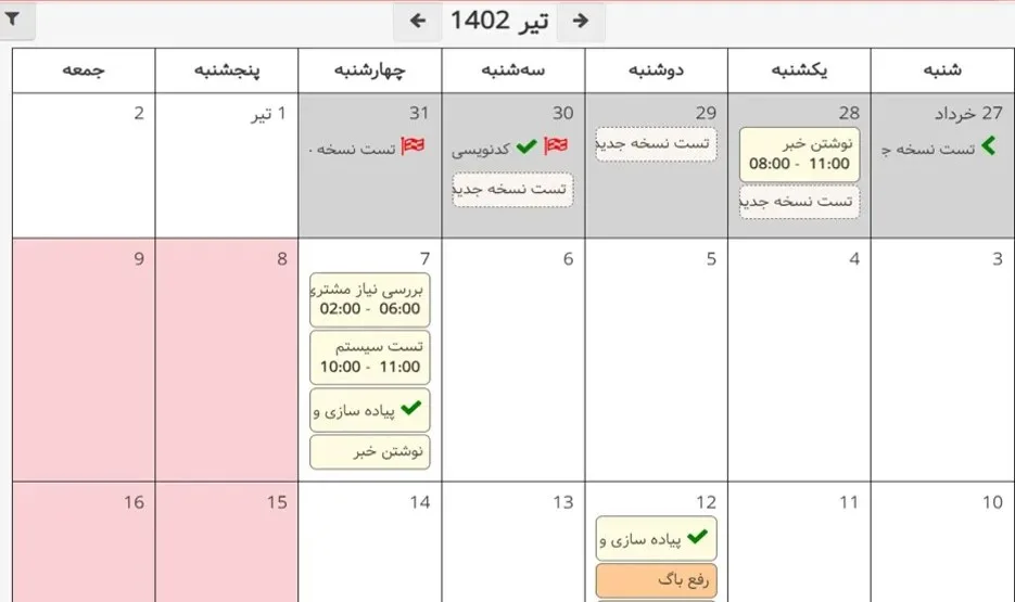 تقویم فارسی نرم افزار مدیریت پروژه بهتایم برای مدیریت زمان و وظایف