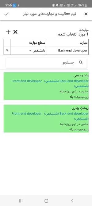 بروزرسانی اپلیکیشن بهتایم در تیرماه ۱۴۰۳ –   رنگبندی افراد متناسب با مهارت