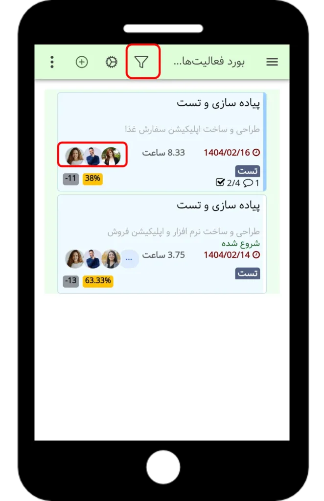 بروزرسانی اپلیکیشن بهتایم در اردیبهشت 1404 - تسک بورد