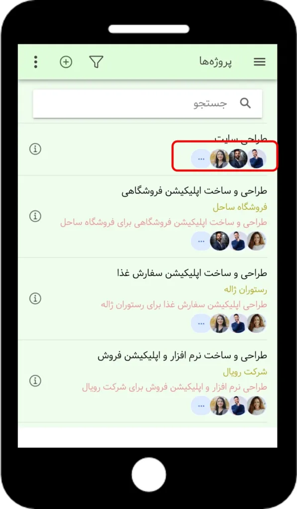 بروزرسانی اپلیکیشن بهتایم در اردیبهشت 1404 - پروژهها
