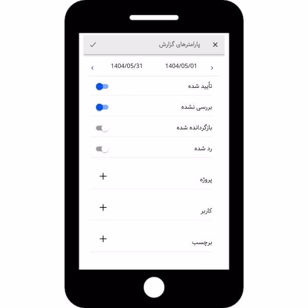 گزارش برنامه‌ریزی روزانه پروژه در بروزرسانی اپلیکیشن بهتایم مرداد 1404